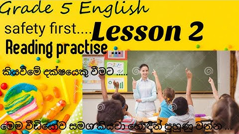 Grade 5 English | Unit 8| Safety First | Lesson 2|Reading  practise ...