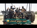 اليوم نصفي الحساب