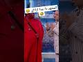 محمد سعد ومشهد خروج عن النص