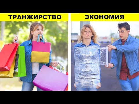 16 лайфхаков для экономных