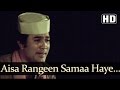 Aisa Rangeen Sama Haye - Aanchal Songs - Rajesh Khanna - Rekha - Kishore Kumar