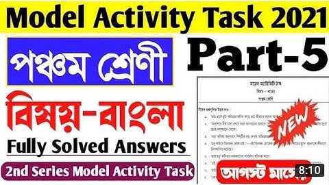 Model activity task class 5 bengali part 5-class 5 bengali Model Activity Task New August 2021