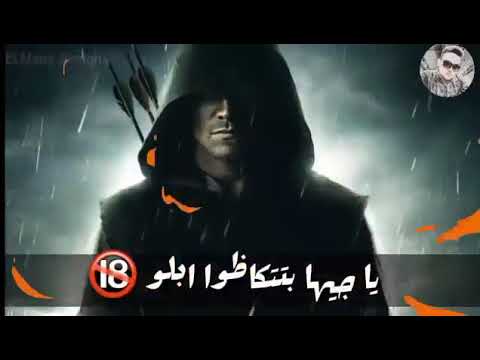 اغنية اصحا يا زمالة مش طالبة كلام