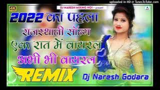 2022 ka new song khatarnak DJ Kushal Jaipur 😀😃😍😍😍😍