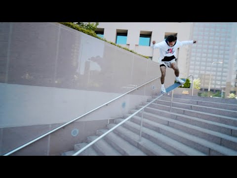 Nike SB | Nyjah II