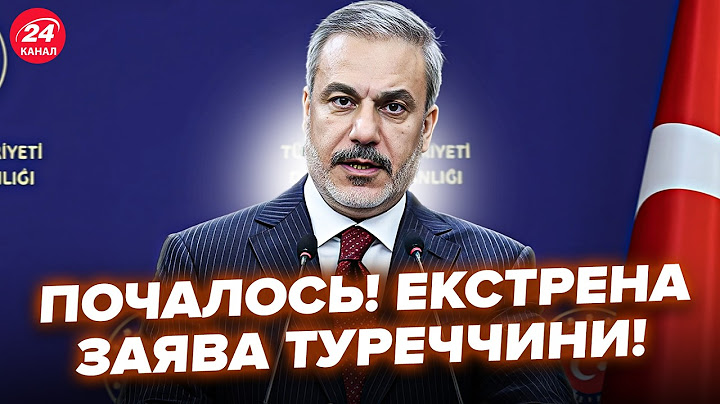 ⚡️ТУРЕЧЧИНА звертається до України та Росії! Оголошено ВАЖЛИВУ новину щодо ФІНАЛУ ВІЙНИ. Слухайте