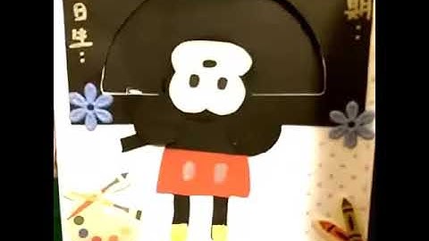 爆炸禮物盒機關-米奇黑板旋轉卡