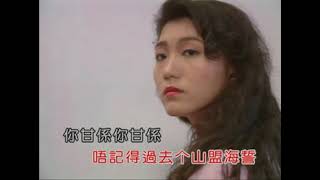 永久懷念你(女)-KTV0126