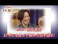 【BS11】第45回 ゲスト:山内惠介【鶴瓶のええ歌やなぁ スタジオトークディレクターズカット版(4月2日放送分)】