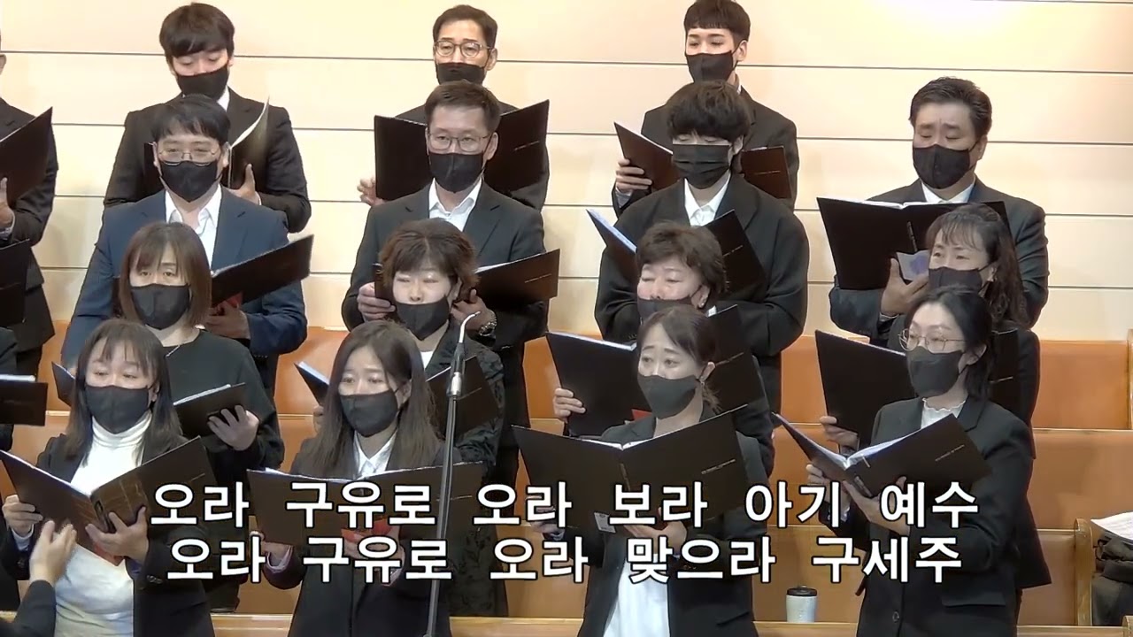 221225 성탄절 칸타타 - 연합찬양대