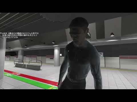 無限に続く地下鉄駅に迷い込んでみた ~2番線 l Nibansenを初見実況(?)プレイ~