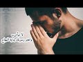 لا تيأس واعتبر رسوبك بداية النجاح التحفيز الايجابي 