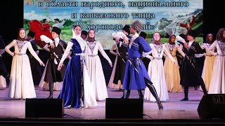 Ансамбль Дух Кавказа - Чеченский молодежный танец