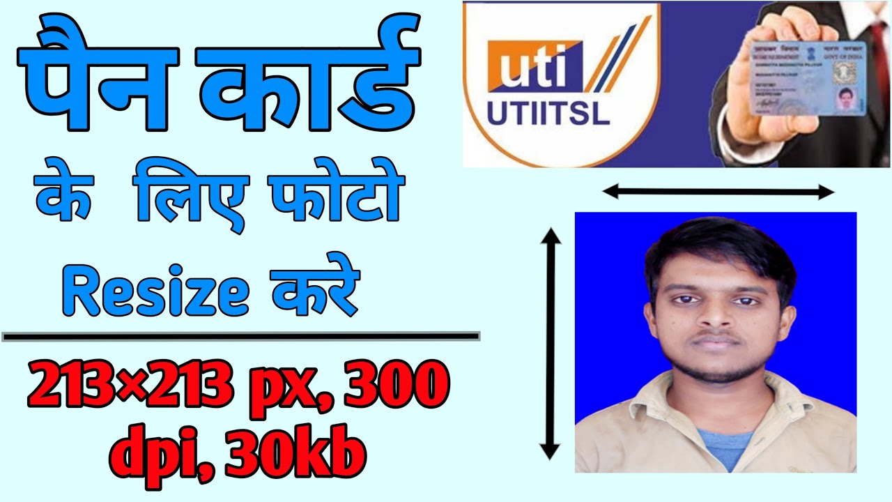 how to resize pan card photo 213 x 213px with 300dpi in photoshop in hindi by yourtechnology