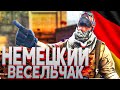 КАЗАХ И ЕГО НЕМЕЦКИЙ ДРУГ [CSGO 2020] | ФАНЮСЬ С ИНОСТРАНЦАМИ