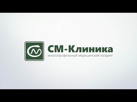 Склеротерапия в СМ-Клиника