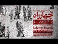 Crossroads By Bahram Beyzaie 