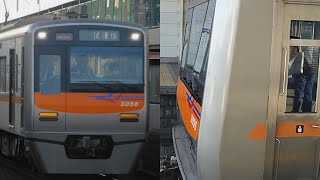 【残り2編成となった3050オレンジ帯】京成3000形3056編成宗吾出場試運転(新重検)・3055編成特急成田空港行き平日A15(2)運用@勝田台