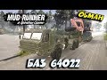 ОБМАН ► Spintires: MudRunner [ БАЗ 64022 ]