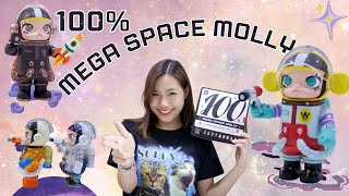 UNBOX📦 Art TOY แกะกล่องกลุ่ม Mega Space Molly 100%🚀ที่เค้าว่าหายาก จังหวะตกหลุมรักมีอยู่จริง|🍐