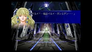 第2次スパロボa プレイ動画 激突 ミケーネ帝国 ー後編ー 続き4 Youtube 第2次スパロボa プレイ動画 激突 ミケーネ帝国 ー後編ー 続き4 Youtube