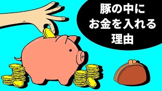 世界中の「なぜ」にお答えします！