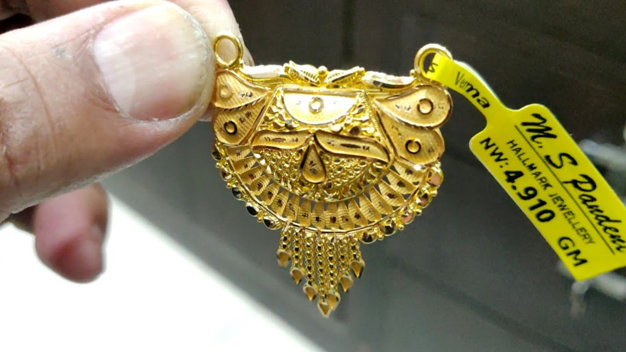 सोने में मंगलसूत्र के पेंडेंट का डिज़ाइन वज़न आधे तोले का कीमत के साथ ||  Gold Mangalasutra Pendant - YouTube