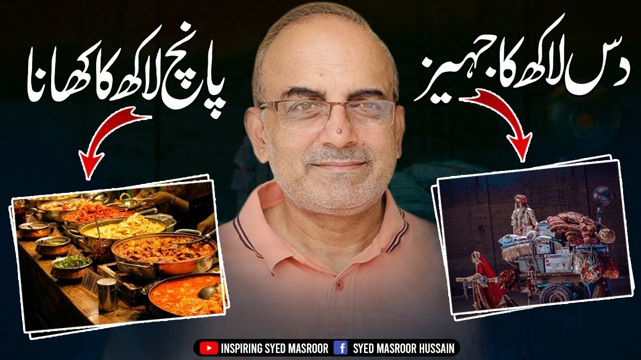 10 Lakh Ka Jahez 5 Lakh Ka Khana 10-lakh-ka-jahez-5-lakh-ka-khana