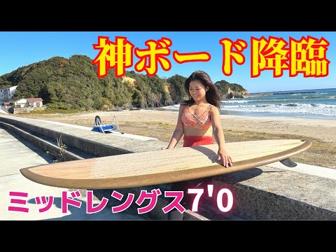 Mid-length 7'0] New board! I was blown away by the waves