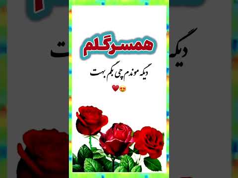 کلیپ خدا موزیک ویدیو آهنگ متن دکلمه مهربون خنده روزمادر روزپدر طنز