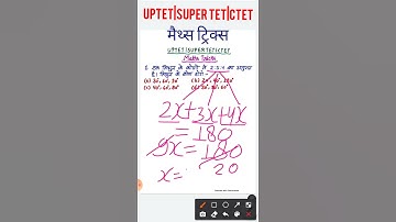 मैथ्स ट्रिक्स|uptet maths classes|uptet math|ctet maths preparation paper 1| super tet|Part-4