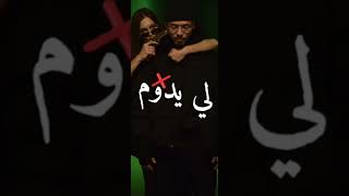 phobia _ cupidon 🔥🎧🌪️ _ شاشة سوداء