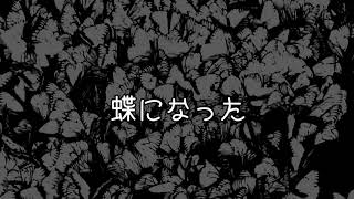 Soul