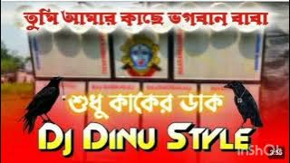 DJ Vinod  remix new competition video