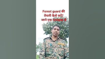 Forest guard ki taiyari kaise kare?Forest Guard bharti current update|MP Forest guard syllabus 2025|