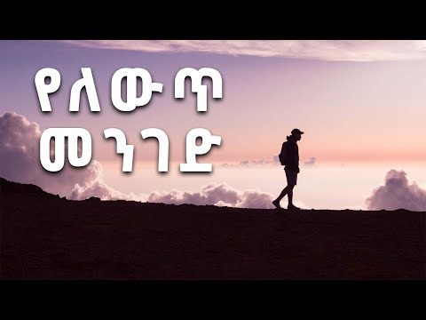 ቪዲዮ: Vaping ን ለማቆም 5 መንገዶች