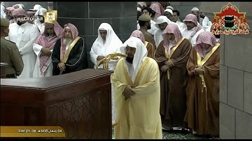 صلاة التراويح رمضان 1438هـ الليلة 5 الشيخ خالد الغامدي  من سورة النساء