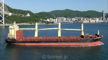 PACIFIC ACTION - Mastermind Shipmanagement general cargo