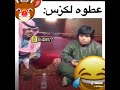 عطوه لزكز عطوه لزكز