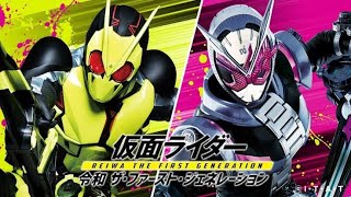 Kamen Rider Zero One x Zi-O Movie Crossover - Reiwa The First Generation
