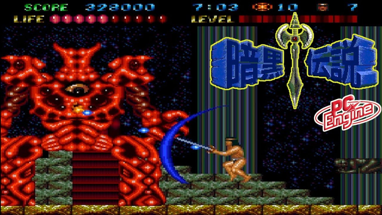 PC Engine 暗黒伝説 / Ankoku Densetsu - Full Game - YouTube