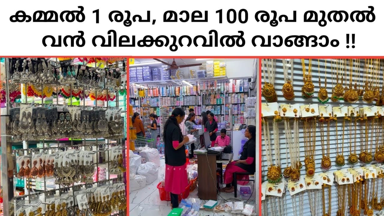 GRAND COLLECTIONS | THRISSUR 