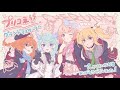 プリコネR｢プリコネ！グランドマスターズ｣後日談、期間限定のエンディングストーリー　Priconne Grand Masters Final Story　クロエ、チエル、ユニ、シェフィ、ラビリスタ