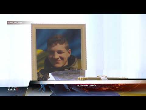 Брати загинули, захищаючи Україну