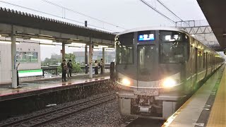 JR西日本 225系100番台 L3編成+223系2000番台 V編成  普通 網干行き  南草津駅   膳所駅   20230529