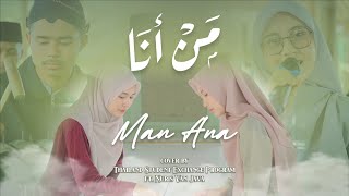 MAN ANA (Gamelan Version) - cover by THAILAND STUDENT EXCHANGE PROGRAM ft NURIS VAN JAVA