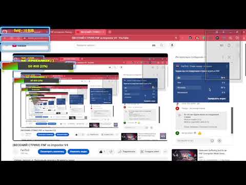 Видео: (ВЕСЕНИЙ СТРИМ) FNF vs impostor V4