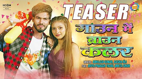 bhojpuri holi song list