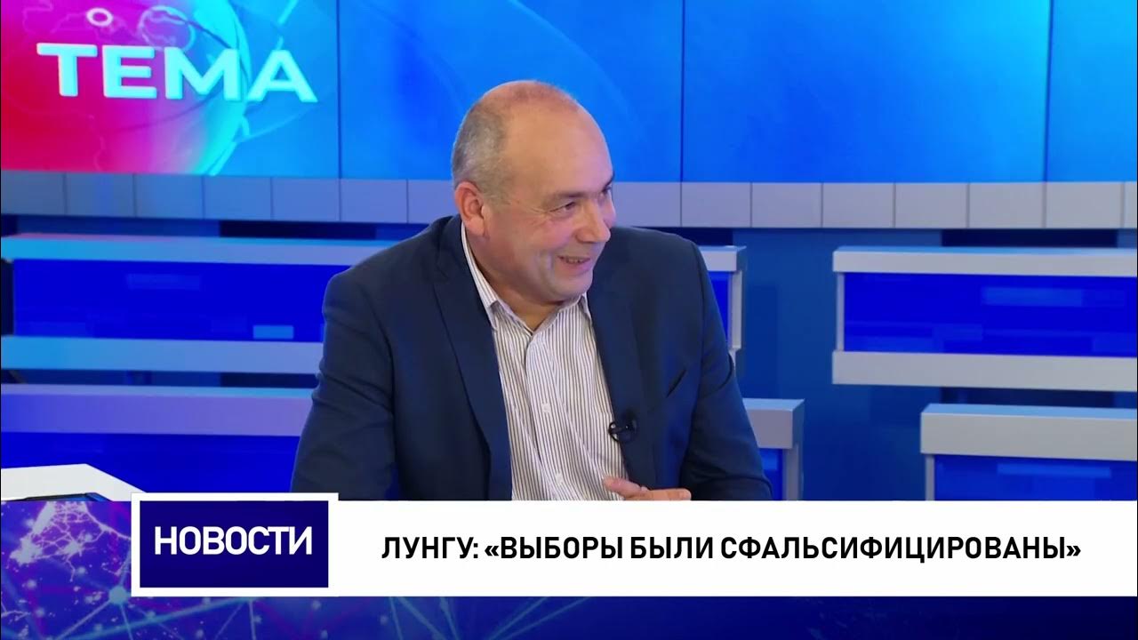 Лунгу: «Выборы были сфальсифицированы» - YouTube