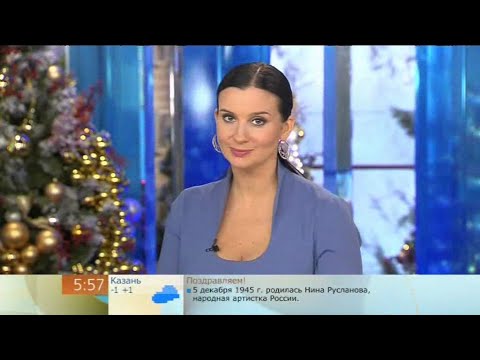 Доброе утро (Первый канал, 05.12.2012)